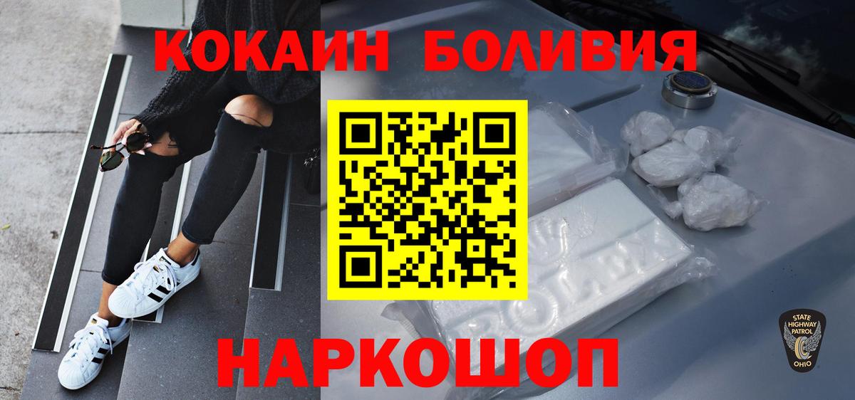 Cocaine 99% Пушкино