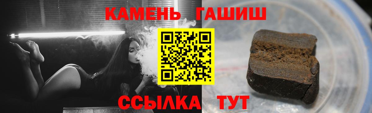 ГАШ AMNESIA HAZE  Гашиш Cannabis  Вход с VPN  Пушкино 