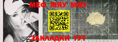 прущий лед Рязань