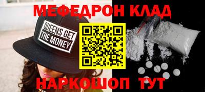прущий лед Рязань