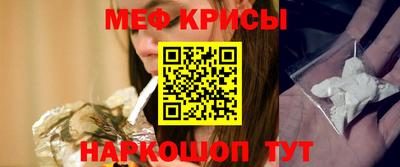 метадон Рыбинск
