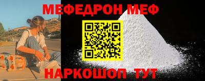 прущий лед Рязань