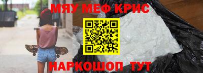 скорость mdpv Рузаевка