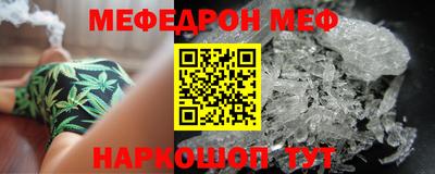 метадон Рыбинск