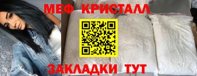 трава Севастополь