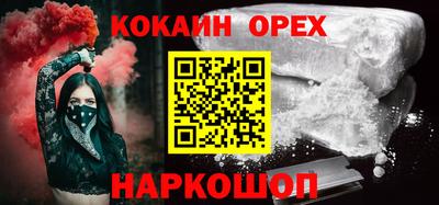прущий лед Рязань