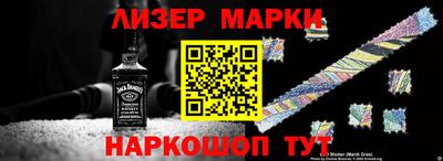 прущий лед Рязань