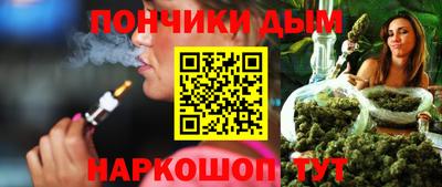 прущий лед Рязань