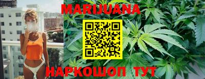 метадон Рыбинск