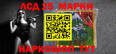 прущий лед Рязань