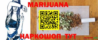 метадон Рыбинск