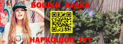 прущий лед Рязань