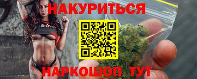 метадон Рыбинск