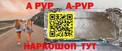 метадон Рыбинск