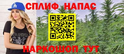 прущий лед Рязань
