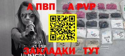 прущий лед Рязань