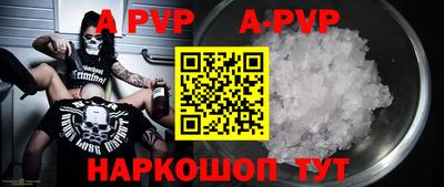 метадон Рыбинск