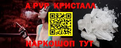 метадон Рыбинск