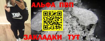 скорость mdpv Рузаевка