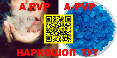 скорость mdpv Рузаевка