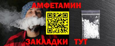 прущий лед Рязань