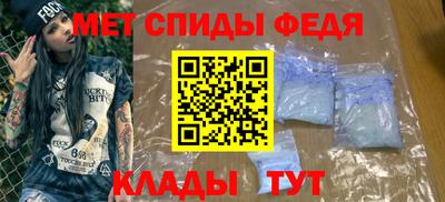 прущий лед Рязань