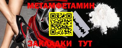 метадон Рыбинск