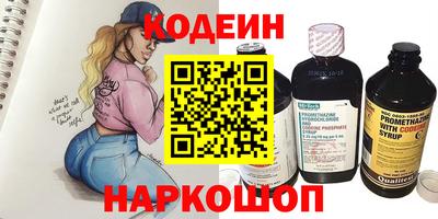 метадон Рыбинск