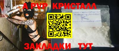 прущий лед Рязань