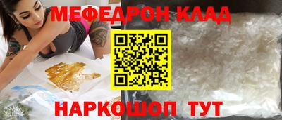 скорость mdpv Рузаевка
