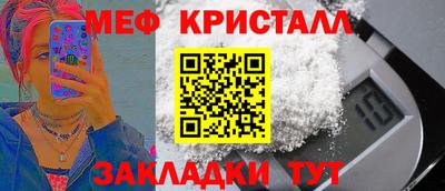 прущий лед Рязань