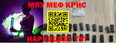 метадон Рыбинск