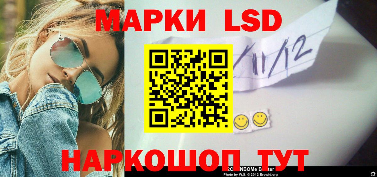 ЛСД экстази ecstasy Пушкино