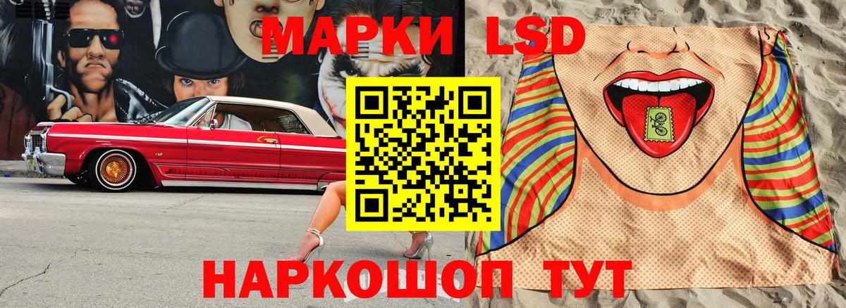 Марки NBOMe 1,8мг Пушкино